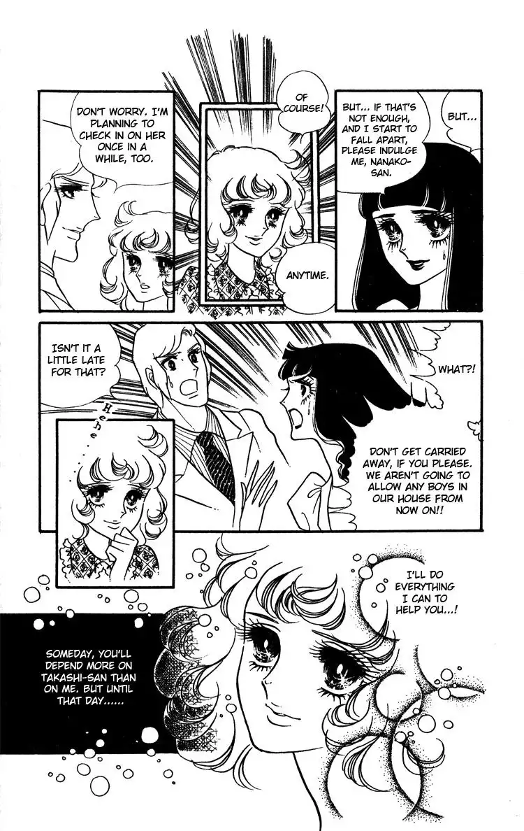 Oniisama e... Chapter 14 28